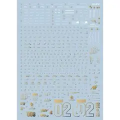専用2枚