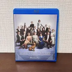 ブルーレイ 劇場版 ダウントン・アビー 日本語吹替・字幕付き