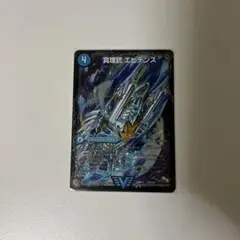 Item thumbnail for item 51395d10-8e00-4a59-b9f7-2a6c344f0f0f