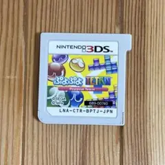 【動作確認済み】Nintendo 3DS ぷよぷよ テトリス