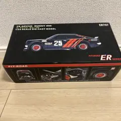 Item thumbnail for item 2a63dec2-f552-443c-a2ee-0fc574338726