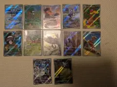 ポケモンカード　ブラックボルト　ホワイトフレア　AR まとめ売り　12枚
