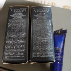 オーキデお試し