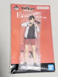 ハイキュー！！ ゴミ捨て場の決戦2　E賞 黒尾鉄朗 アクリルスタンド　未使用