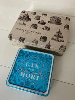 空き缶　２個　gin no mori , au bon vieux temps
