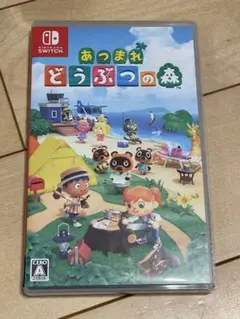 Switchパッケージ版　あつまれ どうぶつの森