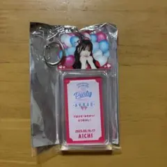 AKB48 武藤小麟 イベントキーホルダー 2025年愛知
