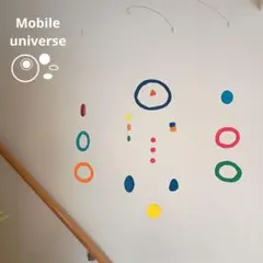 モビール universe 228.76 <shapes>