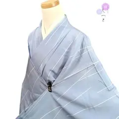 ☆1 えっと 着物 袷 身丈154cm〜164cm