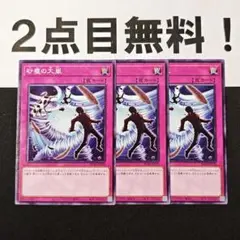 11491 遊戯王 砂塵の大嵐 ノーマル 2点目無料 SD40