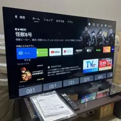 SONY BRAVIA 有機ELテレビ KJ-55A9G 配送不可 SONY BRAVIA 有機ELテレビ KJ-55A9G 配送不可