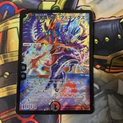 暗黒凰ゼロ・フェニックス