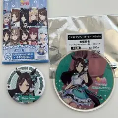 ウマ娘 メジロドーベル 缶バッジ アニメイト グラッテ 特典 コースター