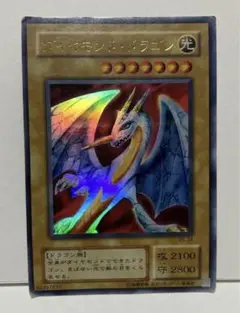 ダイヤモンド・ドラゴン PS-24 遊戯王カード　デュエルモンスターズ