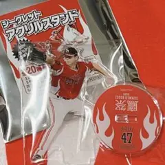 鷹祭 福岡ソフトバンクホークス 大関友久 アクリルスタンド