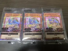 未開封 セブンイレブン ハイチュウ　遊戯王　ブラックマジシャンガール　3枚セット