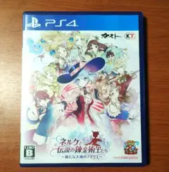 【PS4】ネルケと伝説の錬金術士たち〜新たな大地のアトリエ〜