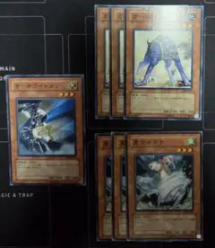 遊戯王 ガード・ドッグ 真空イタチ サーチライトメン リバースセット