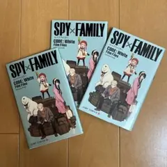SPY×FAMILY CODE: White Film File 3冊セット