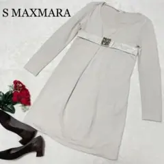 217 S MAXMARAワンピース 長袖 膝丈 ホワイトベージュ S