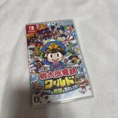 Nintendo Switch 桃太郎電鉄ワールド ～地球は希望でまわってる!～