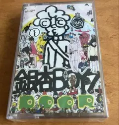 銀杏BOYZ Blew Blue レコード　カセットテープ 3点セット Amazon.co.jp: 銀杏BOYZ ぶるぶる BLEW BLUE VINYL LP レコード