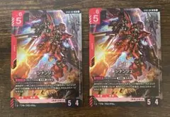 ガンダムカードゲーム　シナンジュ 2枚セット