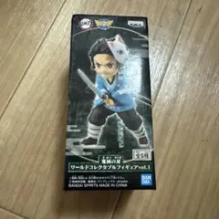 鬼滅の刃 ワールドコレクタブルフィギュア vol.1 竈門炭治郎 フィギュア
