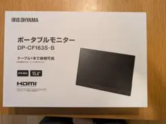 IRIS OHYAMA ポータブルモニター DP-CF163S-B