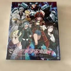 モーレツ宇宙海賊(パイレーツ) 亜空の深淵　Blu-ray CD