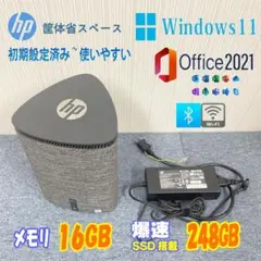 2025年最新】hp pavilion wave 600の人気アイテム - メルカリ