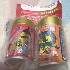 八幡屋礒五郎 ガチャ 唐辛子缶 調味料 ガチャガチャ