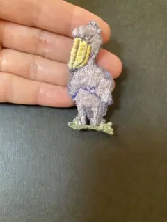 ハシビロコウブローチ・タイプデフォルメ 　ブローチのみ販売