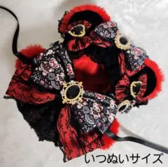 在庫整理⭐あんスタいつぬいサイズぬい服⭐赤×黒くまさん⭐着ぐるみ