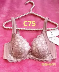 新品　トリンプ　ブラジャー　C75 癒しのブラ　そっとやさしく包む　ピンク