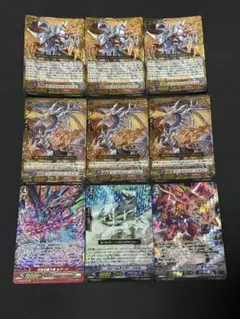 煉獄竜 ボーテックス・ドラゴニュート デッキ 煉獄竜 ペインレーザー・ドラゴン Amazon.co.jp: 煉獄竜 ボーテックス・ドラゴニュート LR ヴァン