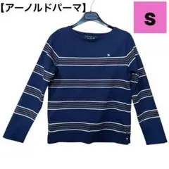 【アーノルドパーマ】ネイビー ストライプ 長袖トップス　サイドボタン　ボーダー