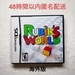 【海外版】Rubik's World