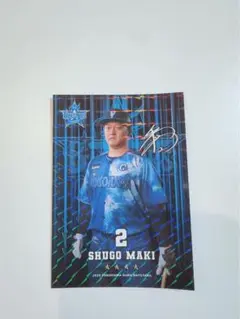 横浜DeNAベイスターズ アプリ カード スターナイト2025 牧秀悟
