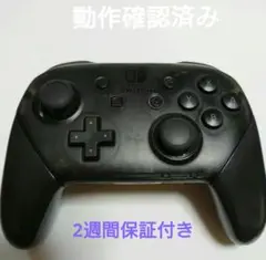 Nintendo NINTENDO SWITCH PROコントローラー