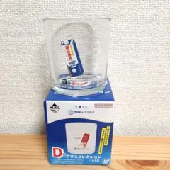 一番くじ