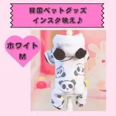 ★新品★わんこ服 パンダ つなぎ オーバーオール ペット ドッグウェア 犬 服