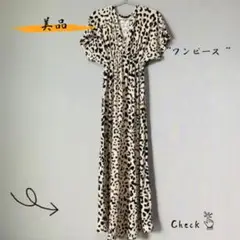 【美品・2回着用のみ】ワンピース　レオパード柄