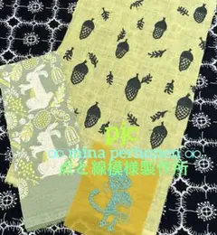 ミナペルホネン、どんぐり&点と線模様製作所、リスノモリ　生地はぎれ