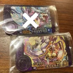 ポケモンフレン　フレンダピック　スーパートレジャー