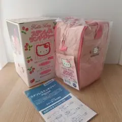 90年代 ハローキティ カオハナ ランチジャー 弁当箱 ヴィンテージ レア