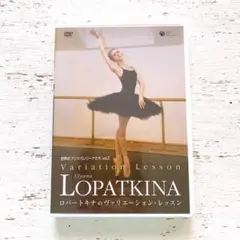 世界のプリマバレリーナたち vol.2 ロパートキナのヴァリエーション・レッスン Amazon.co.jp: DVD 世界のプリマバレリーナたちVol.2