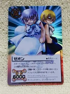 金色のガッシュベル THE CARD BATTLE