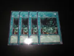 ⭐バラ売りOK!　美品⭐　整理番号、DM-