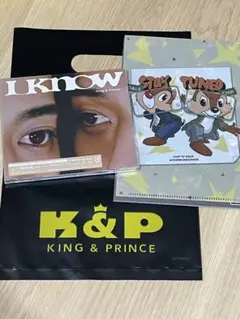 King & Prince Wha We Got/ I Know ショッパー